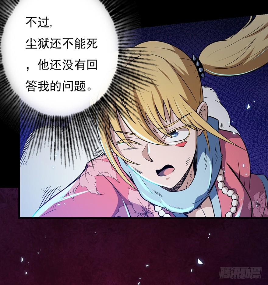 031燃烧的战意(1/2)-第32话