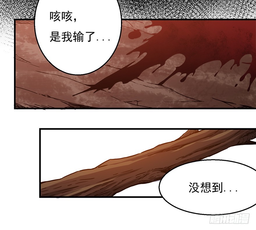 031燃烧的战意(1/2)-第32话