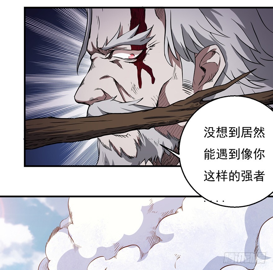 031燃烧的战意(1/2)-第32话