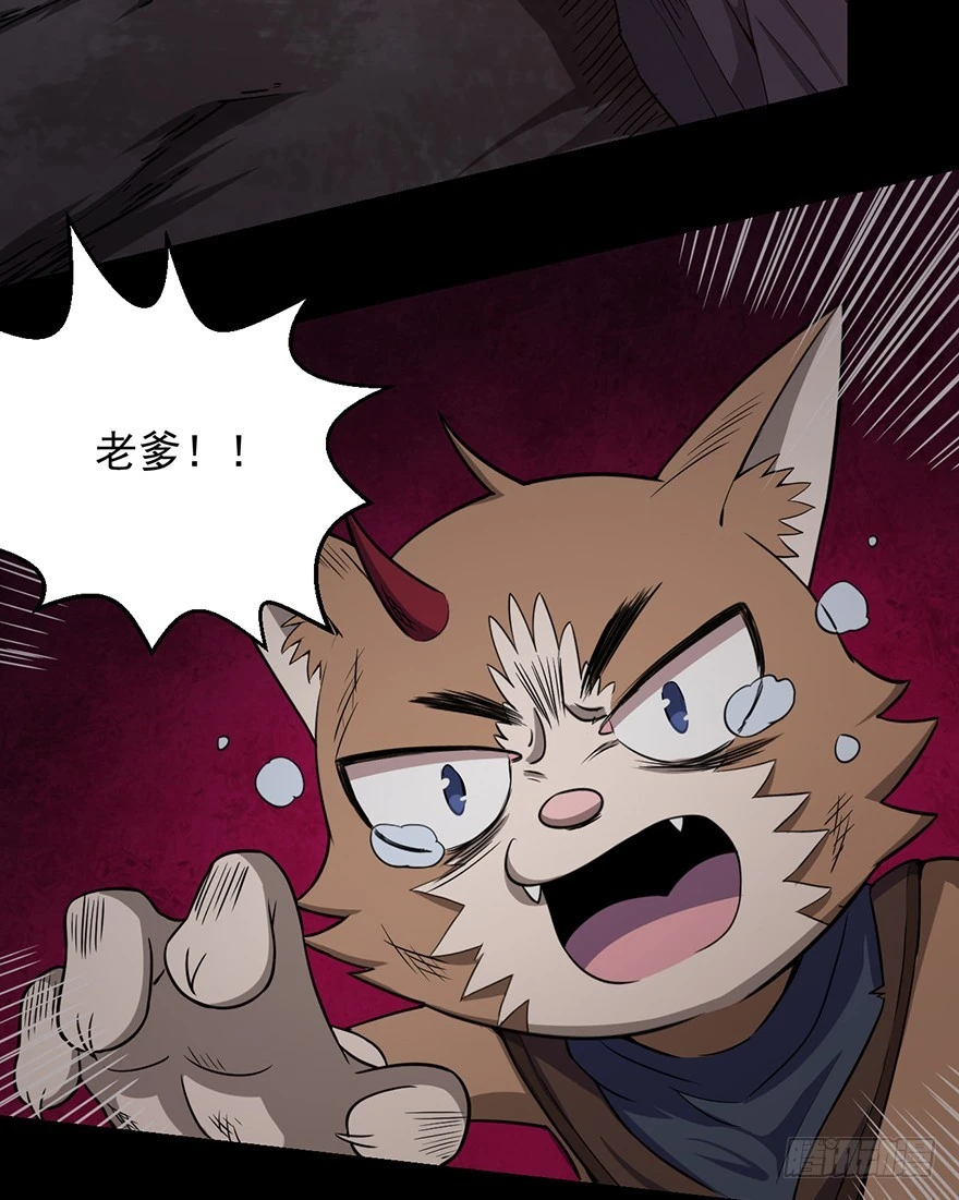 033生存之道(1/2)-第34话