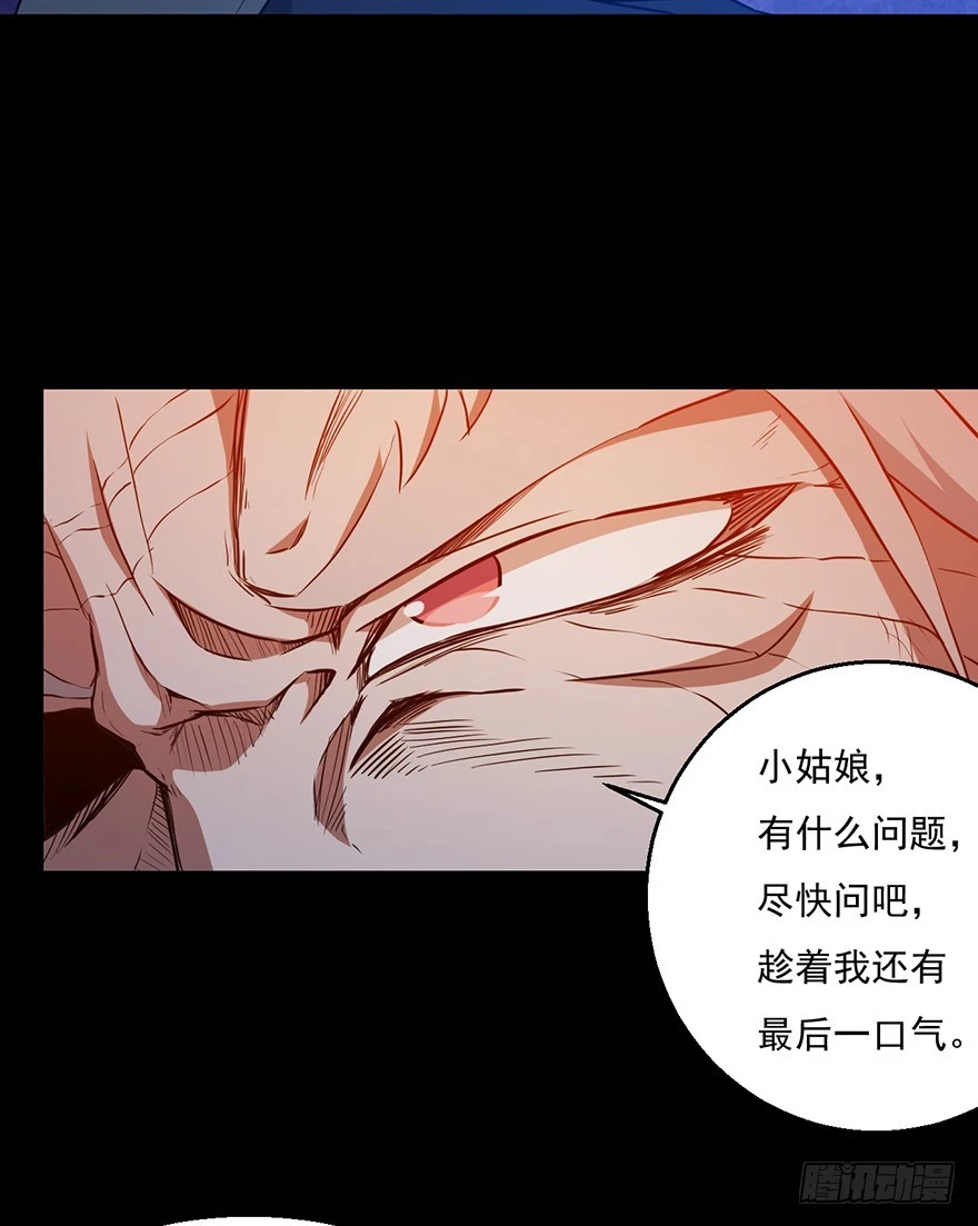 033生存之道(1/2)-第34话