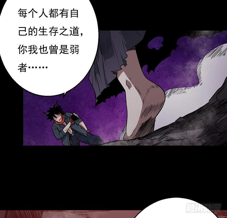 033生存之道(1/2)-第34话