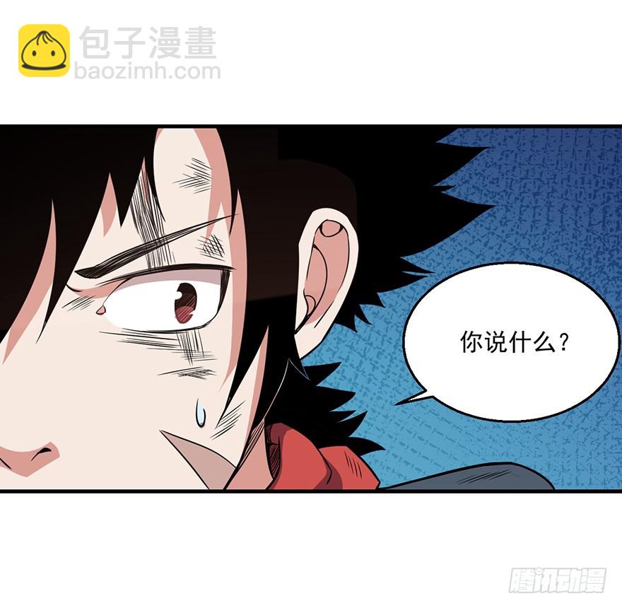 035祸水东引-第36话