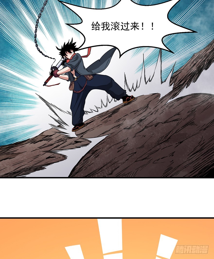 035祸水东引-第36话
