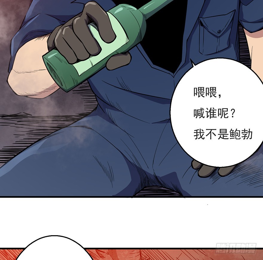 037三个选择-第38话