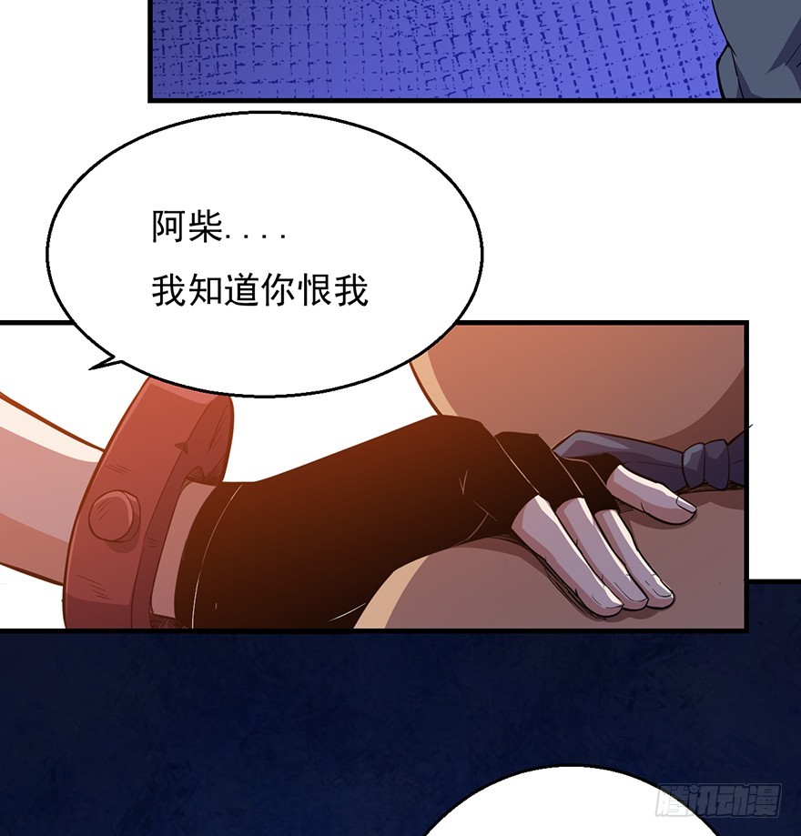 037三个选择-第38话