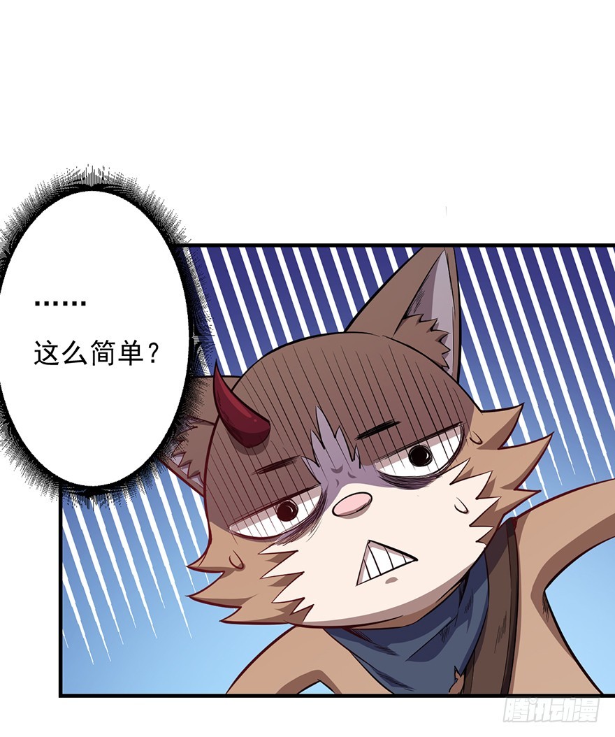 039真助攻-第40话