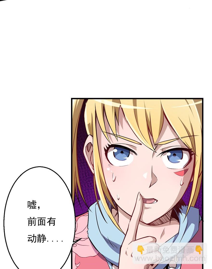 039真助攻-第40话