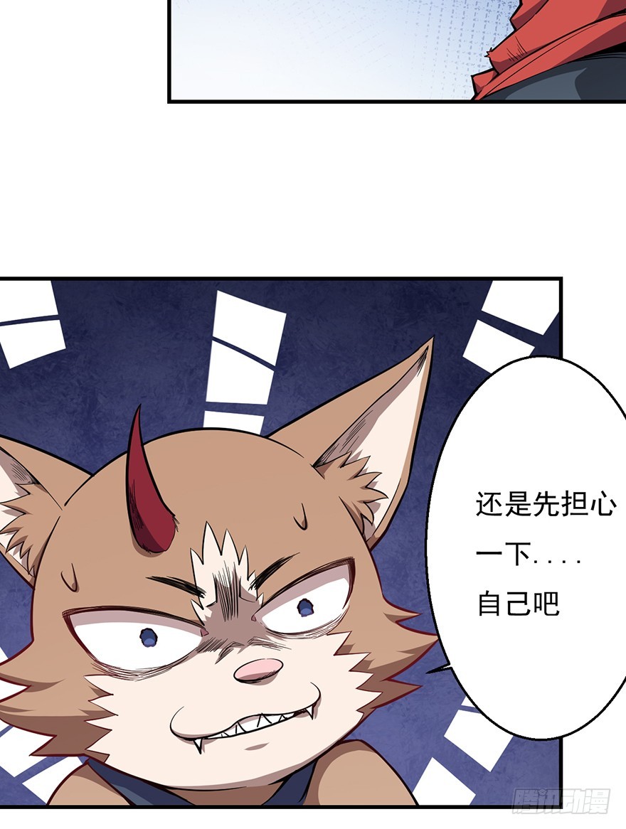 039真助攻-第40话
