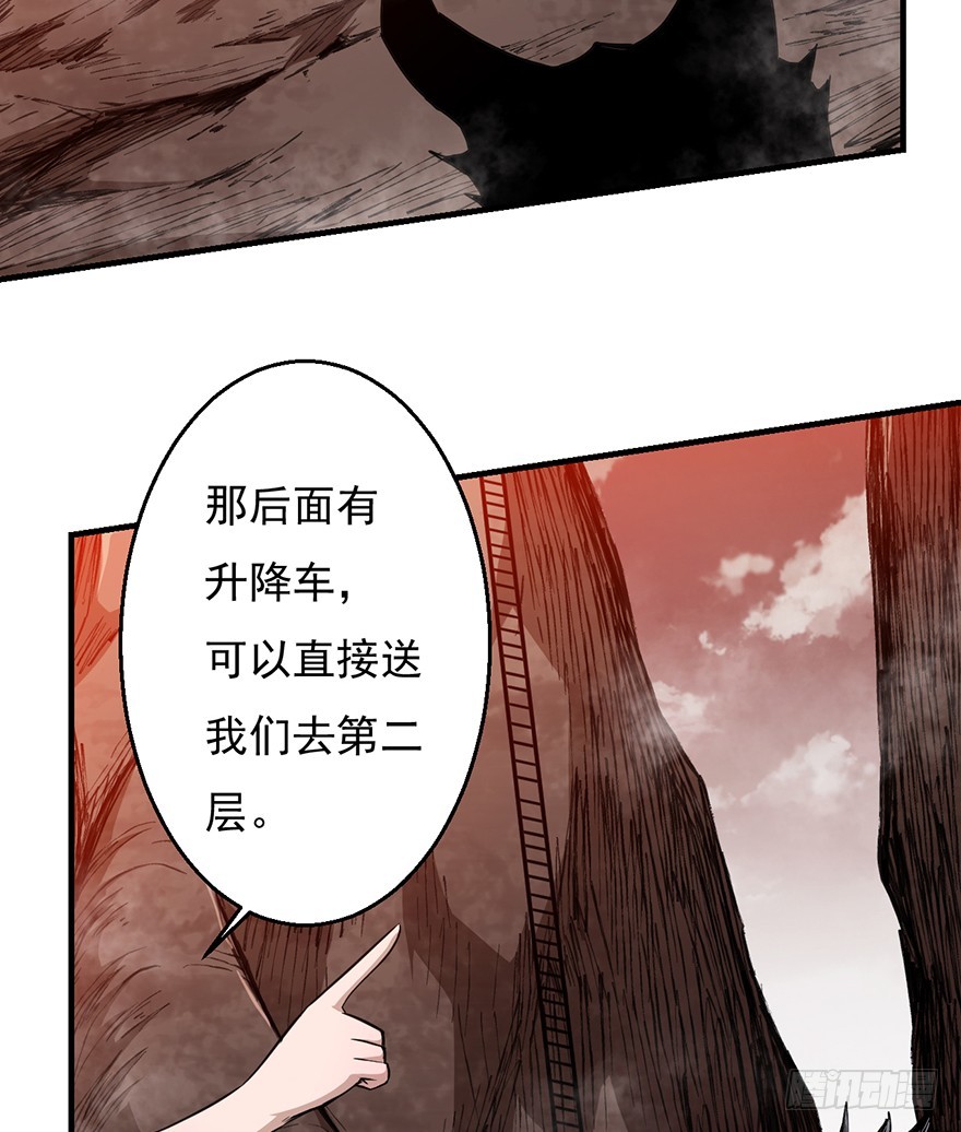 039真助攻-第40话