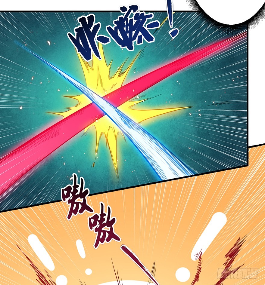 039真助攻-第40话