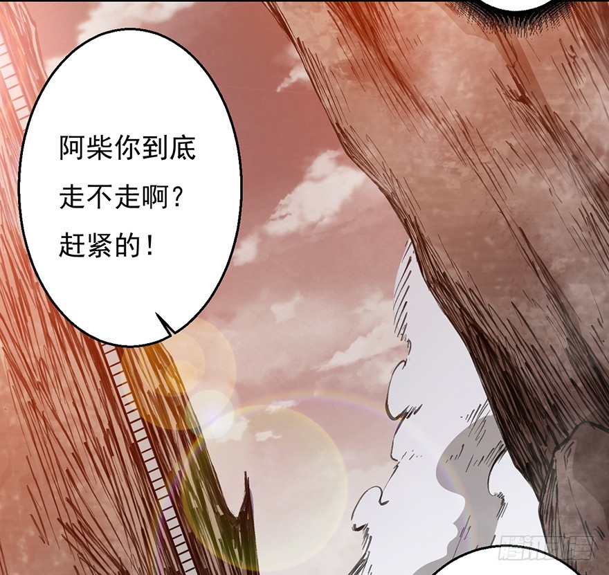 039真助攻-第40话