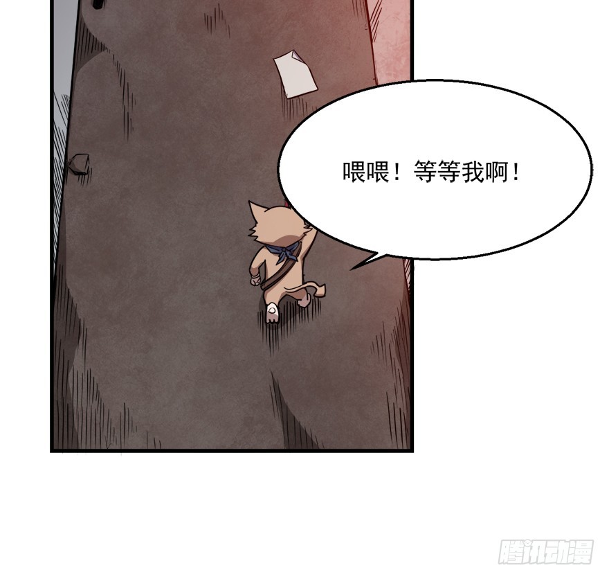043交易市场-第44话