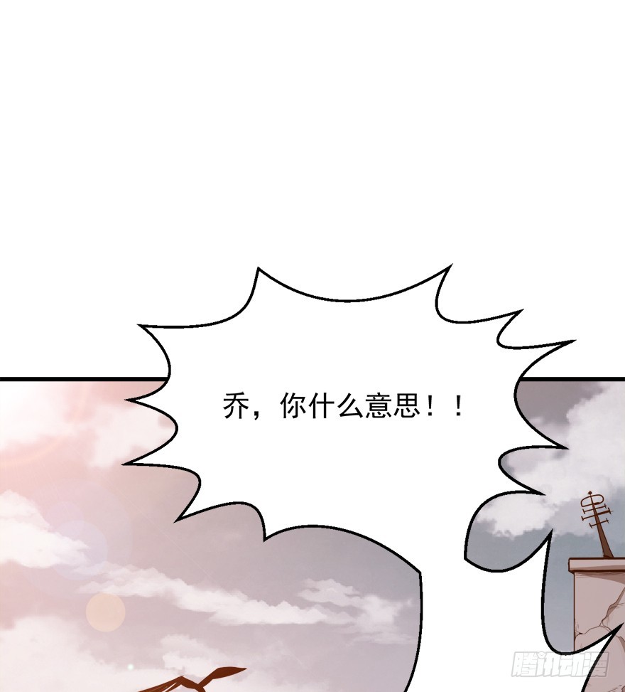 043交易市场-第44话