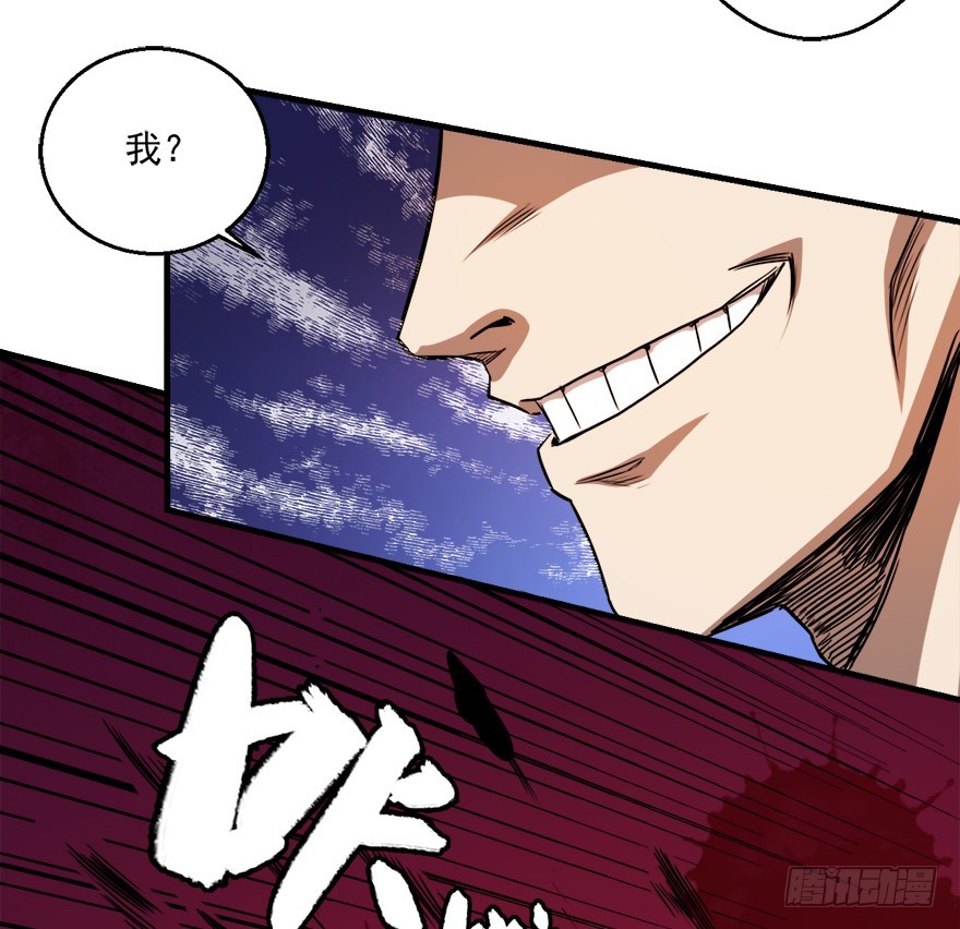 043交易市场-第44话