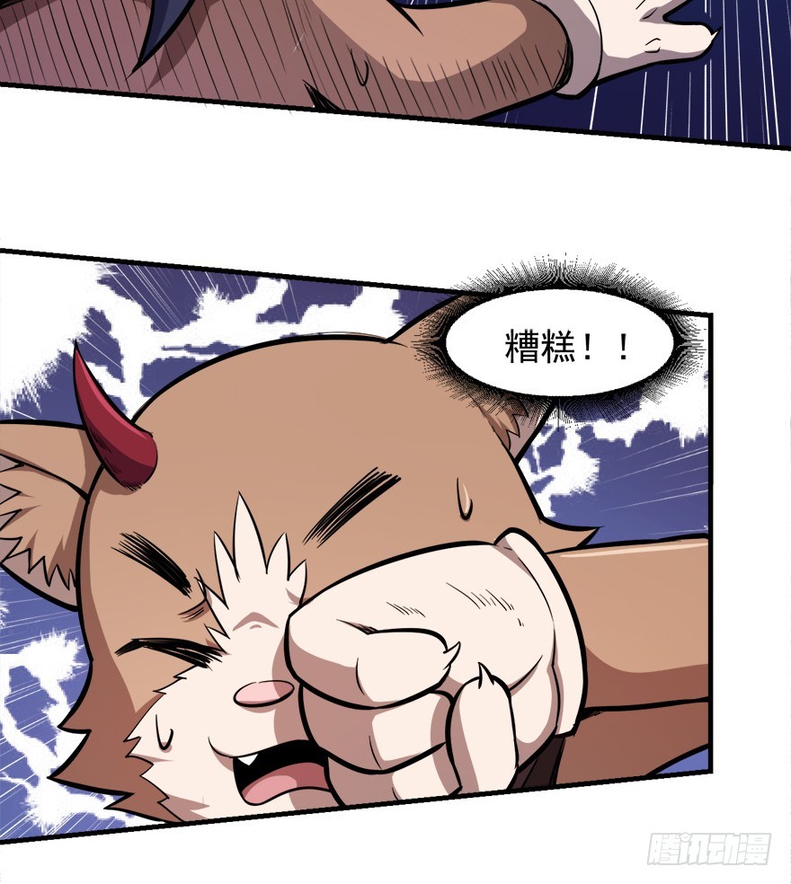 045野狗-第46话
