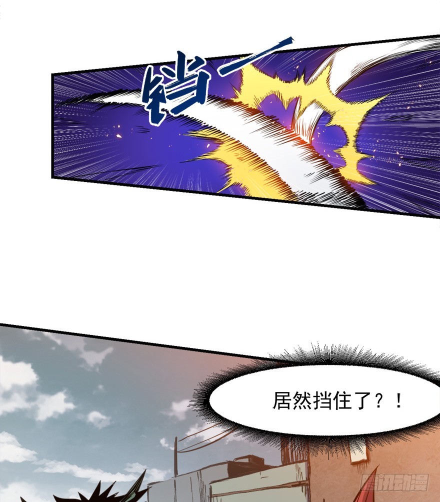 045野狗-第46话