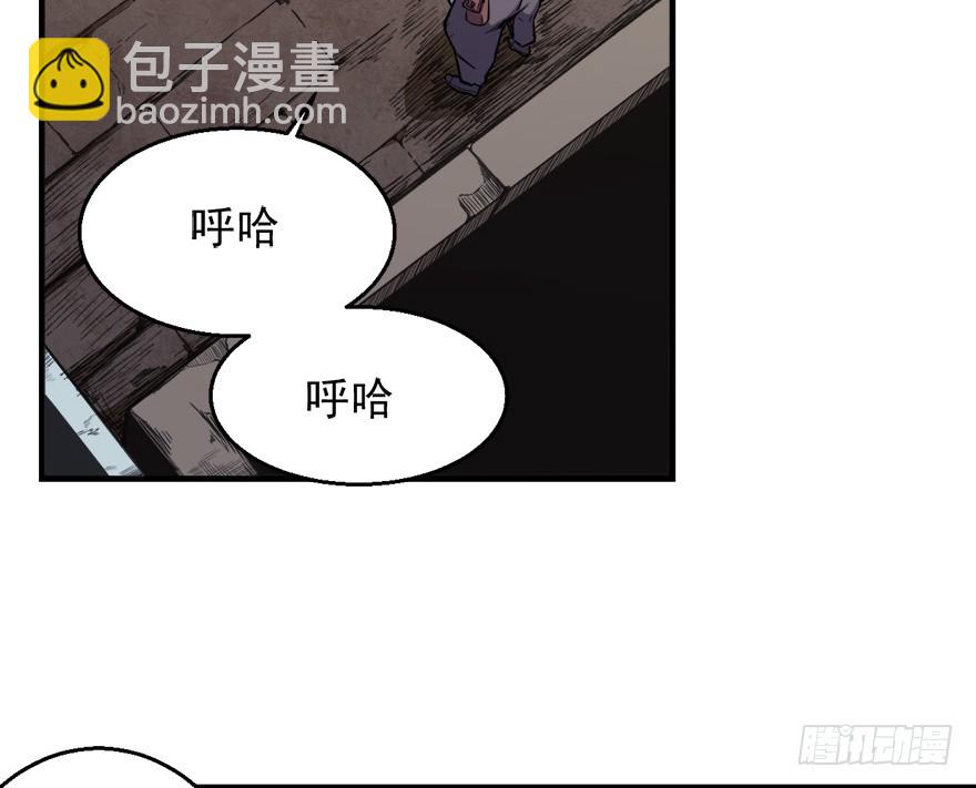 045野狗-第46话