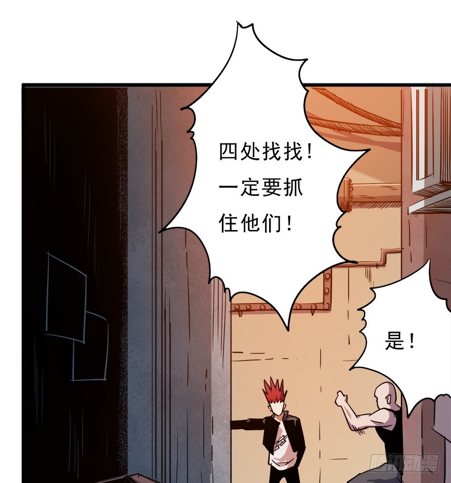 047擂城-第48话
