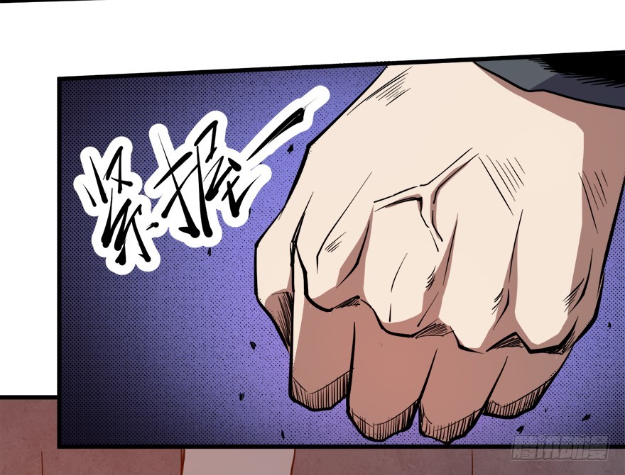 047擂城-第48话