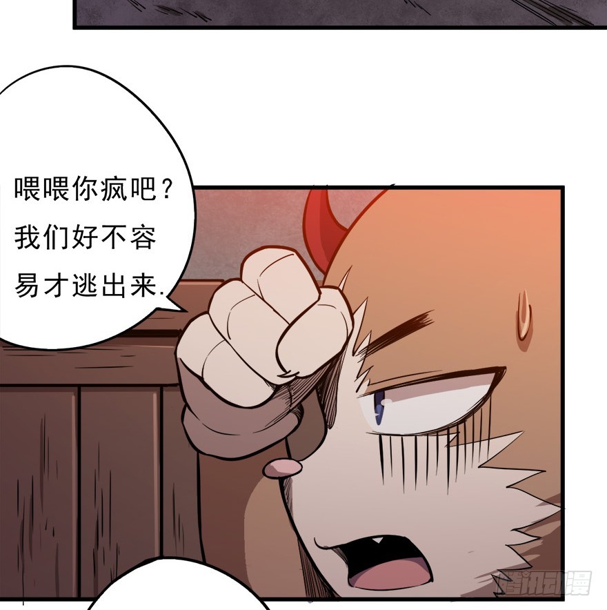 047擂城-第48话