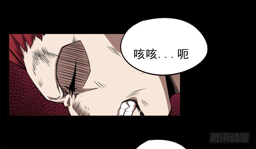 049求胜(1/2)-第50话
