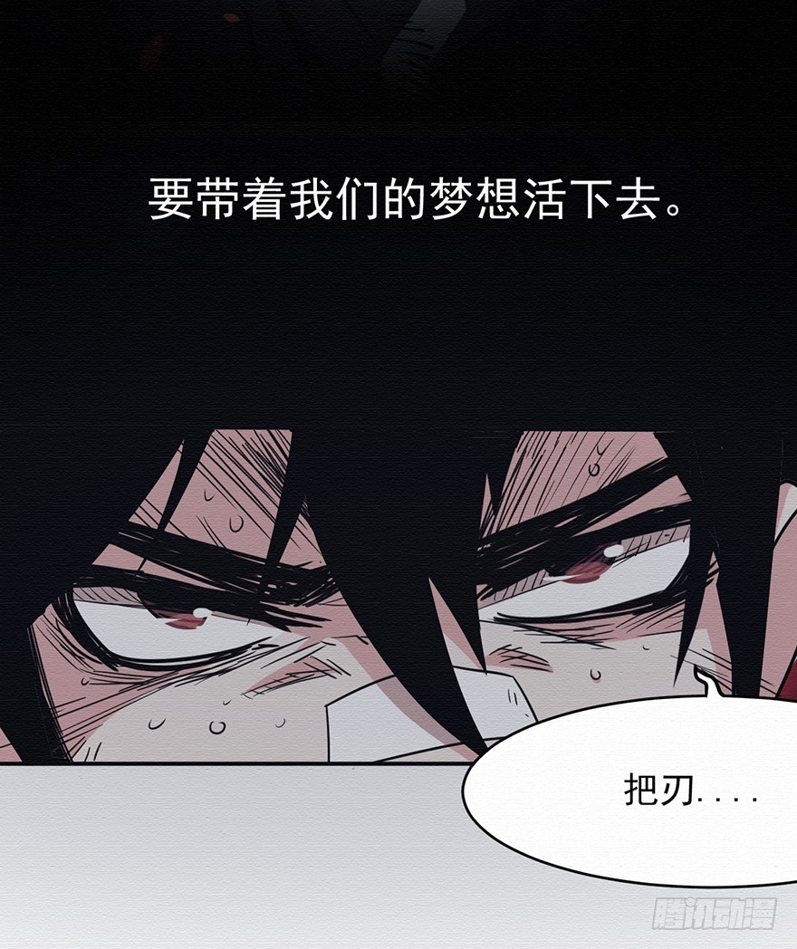 005第二层(1/2)-第6话