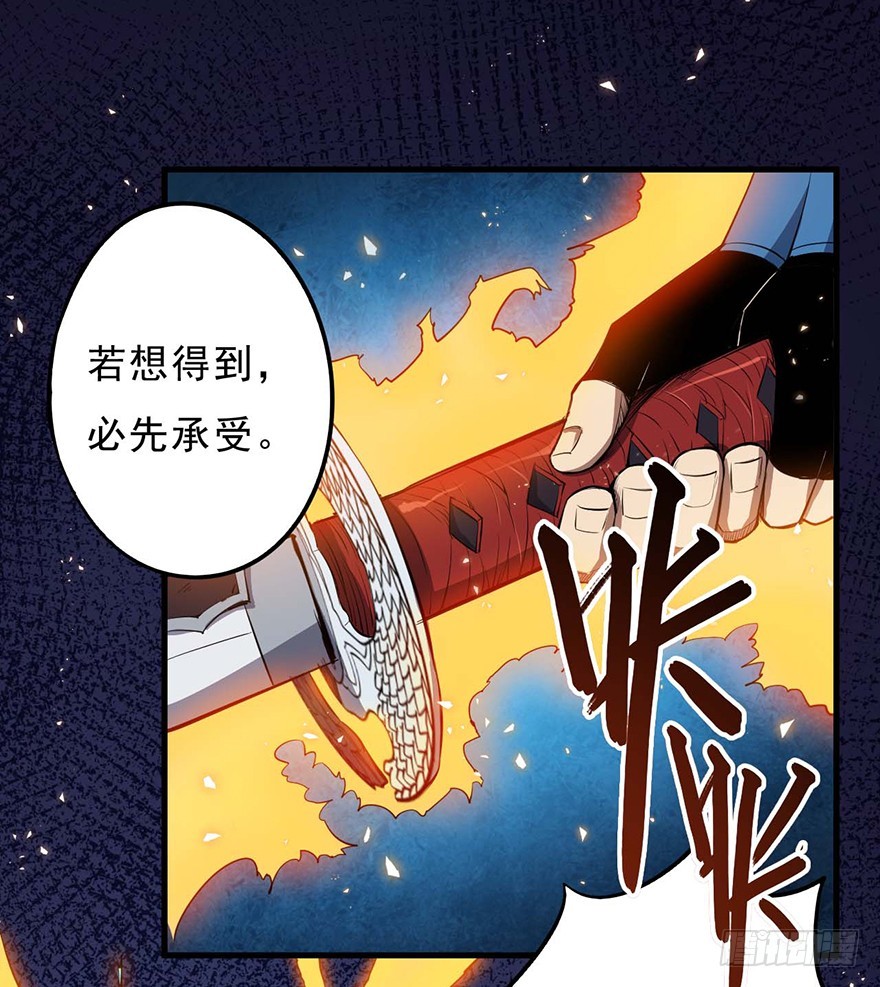 051狱云(1/2)-第52话