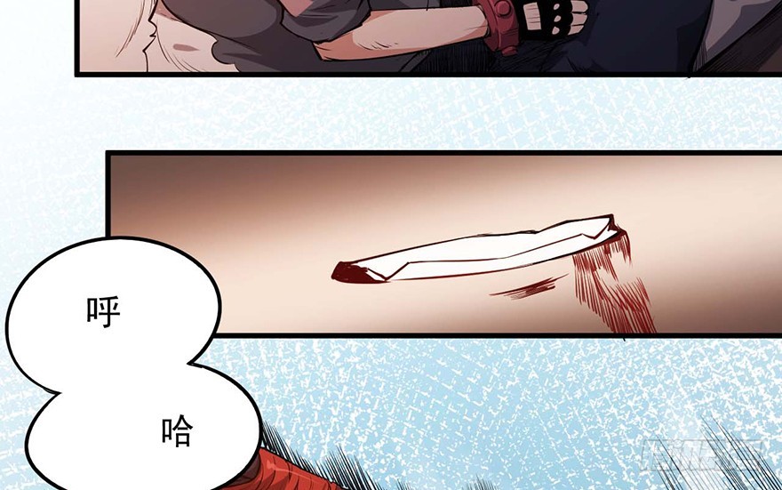 051狱云(1/2)-第52话