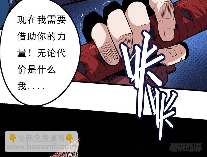 051狱云(1/2)-第52话