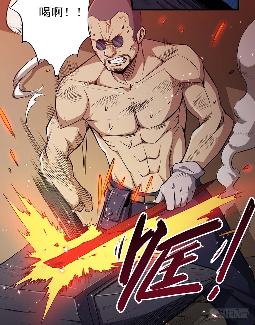 051狱云(1/2)-第52话