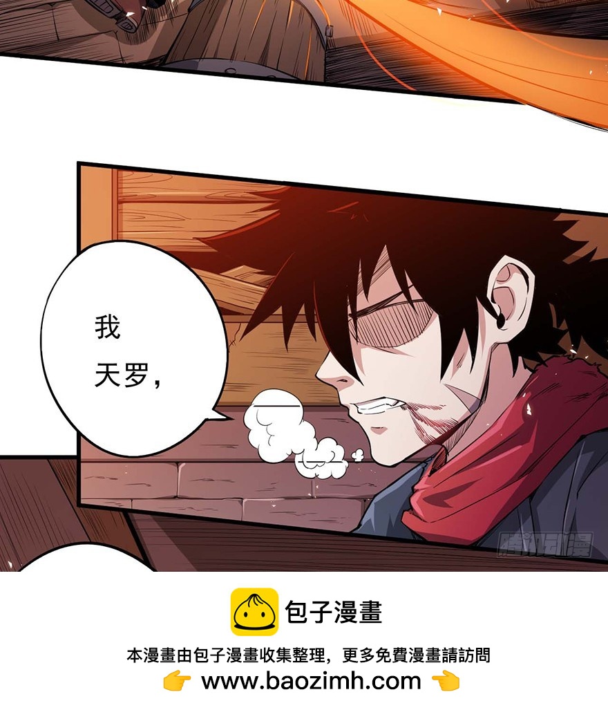 051狱云(1/2)-第52话