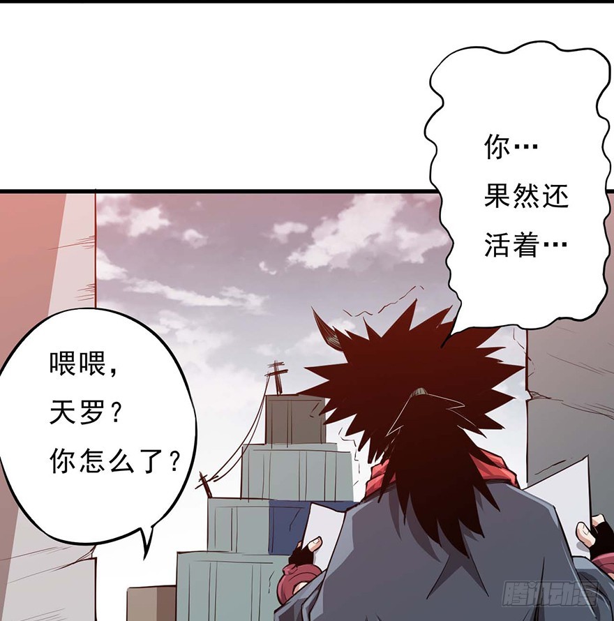 053百人预选赛(1/2)-第54话
