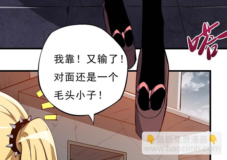 053百人预选赛(1/2)-第54话
