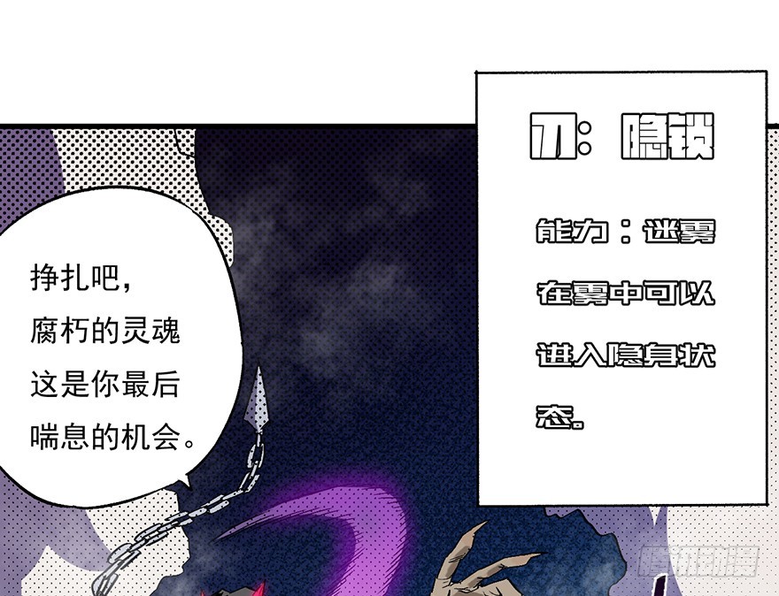 055三鬼组来袭(1/2)-第56话