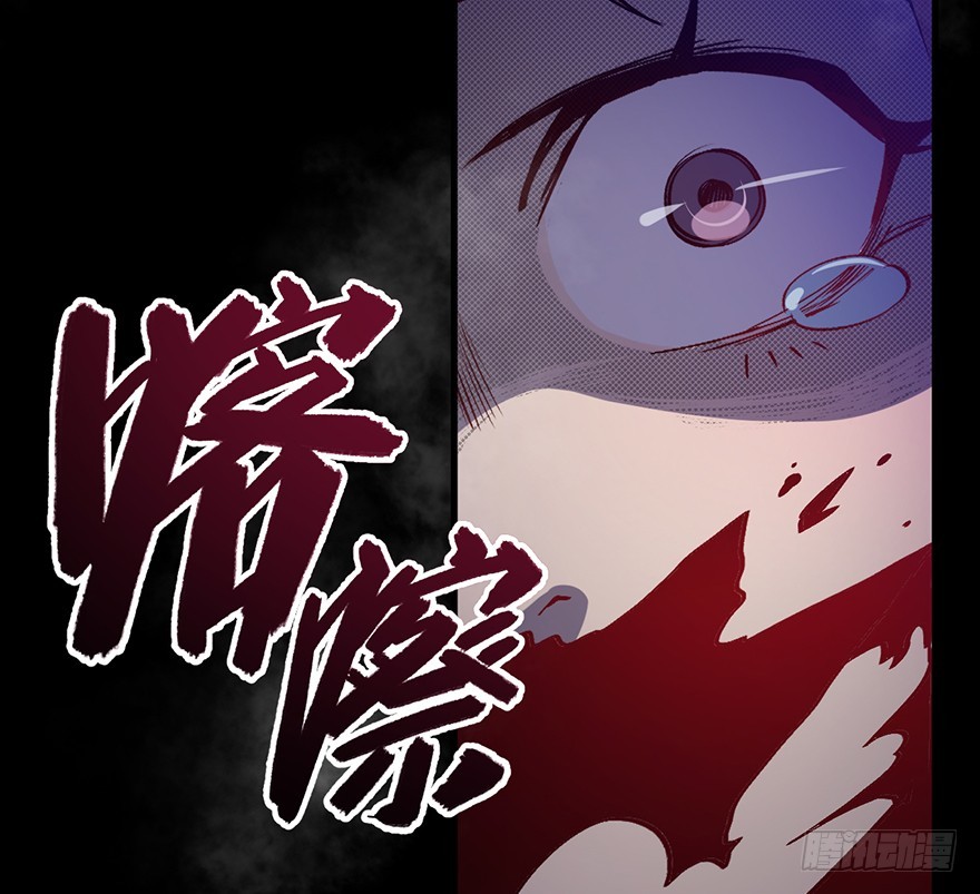 057护粉狂魔(1/2)-第58话
