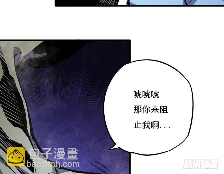 057护粉狂魔(1/2)-第58话
