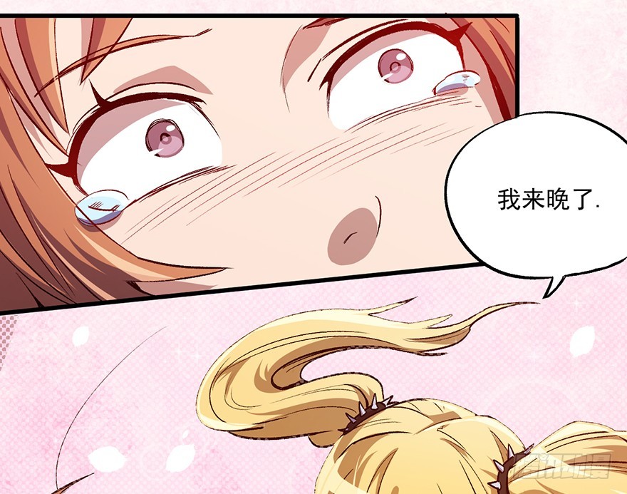 057护粉狂魔(1/2)-第58话