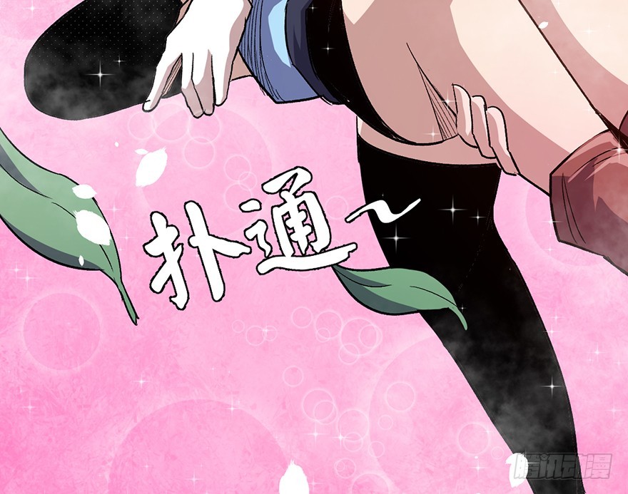 057护粉狂魔(1/2)-第58话
