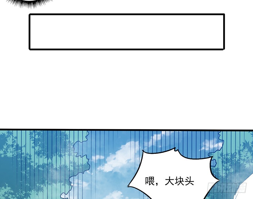 057护粉狂魔(1/2)-第58话