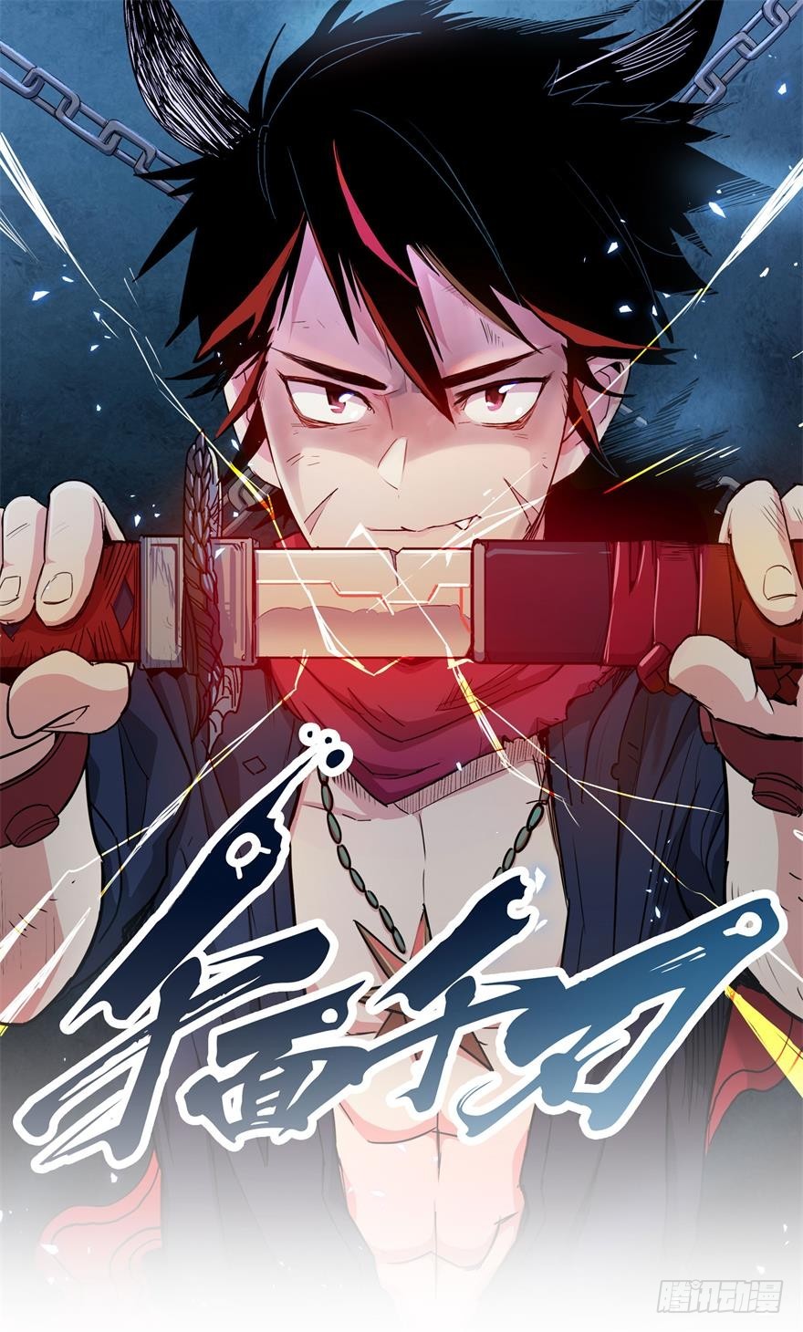 059心跳声(1/2)-第60话