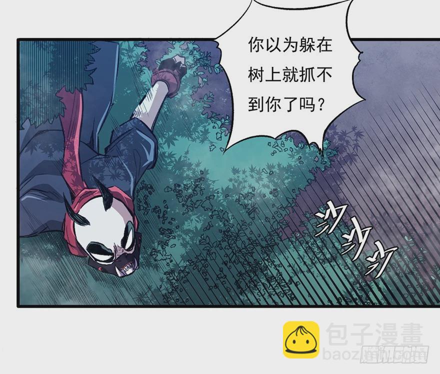 059心跳声(1/2)-第60话