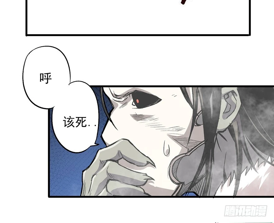 059心跳声(1/2)-第60话