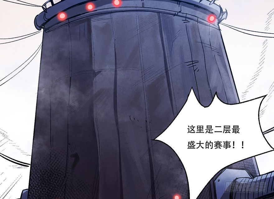 063罪立方(1/2)-第64话