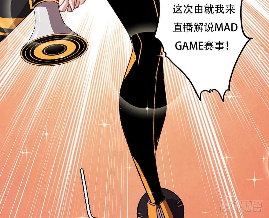 063罪立方(1/2)-第64话