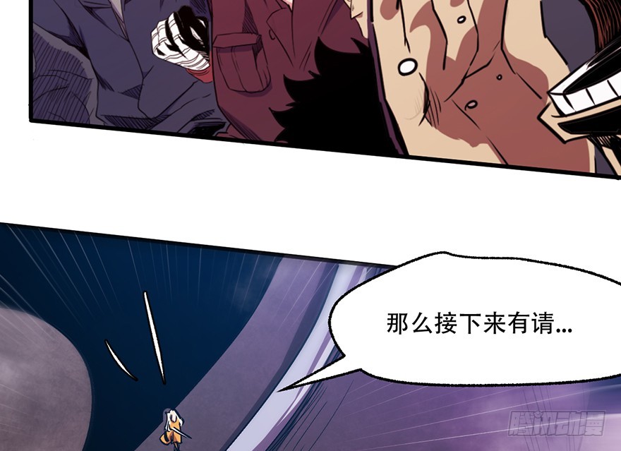 063罪立方(1/2)-第64话