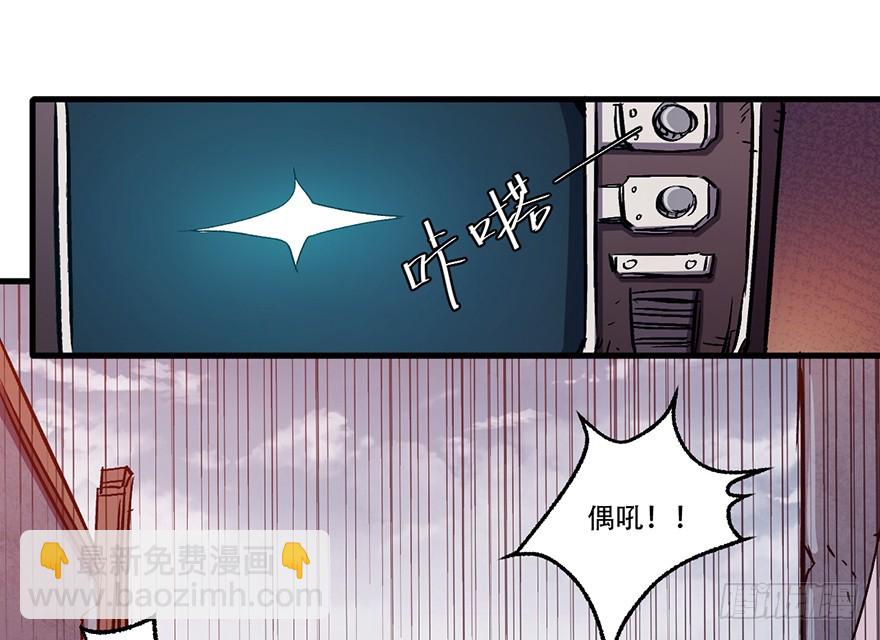 063罪立方(1/2)-第64话