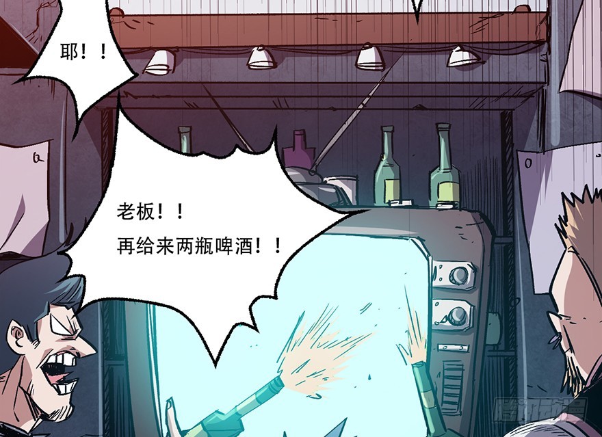 063罪立方(1/2)-第64话