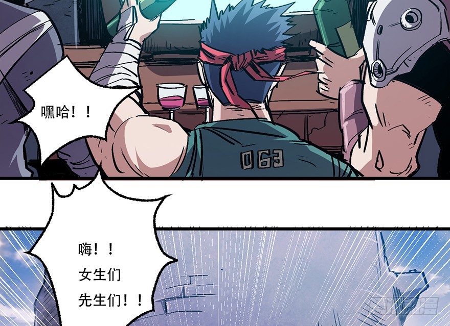 063罪立方(1/2)-第64话