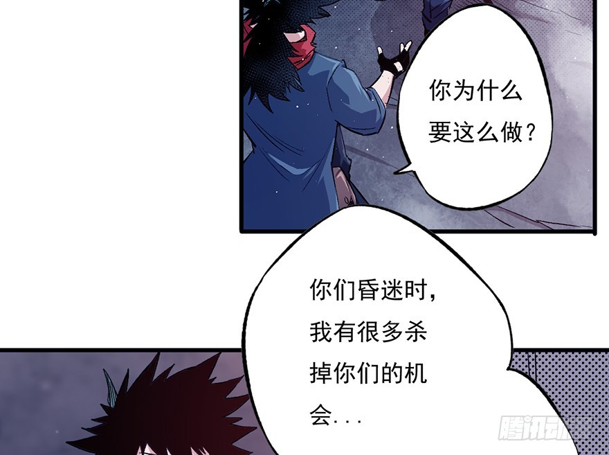 065牢笼(1/2)-第66话
